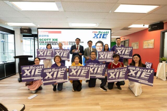 Scott Xie(谢绍国)宣布参选万锦第六选区市议员