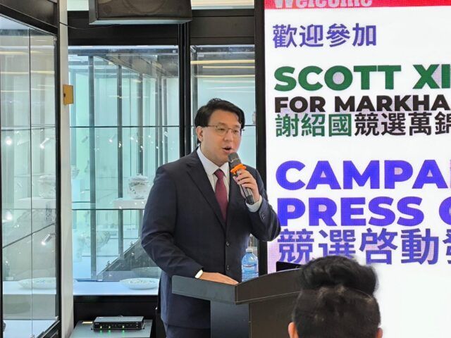 Scott Xie(谢绍国)宣布参选万锦第六选区市议员
