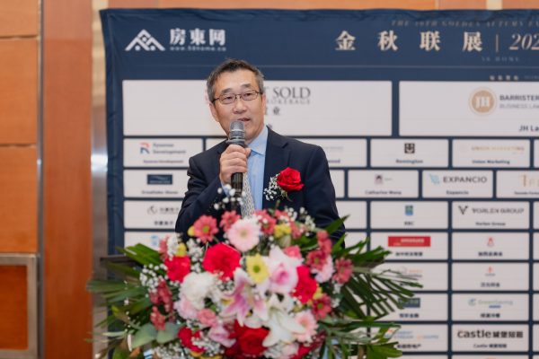 第十届百商联展,携手同心启新篇