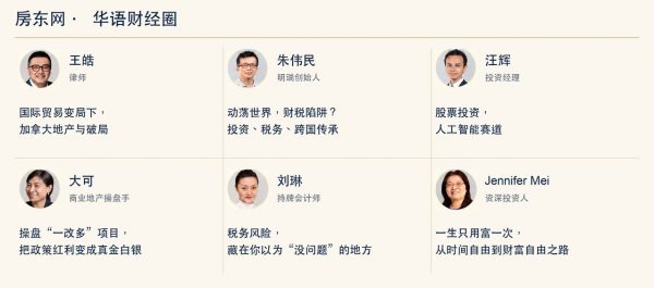 第十届百商联展,携手同心启新篇