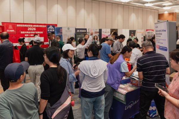 第十届百商联展,携手同心启新篇