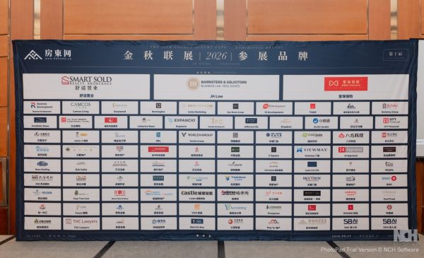 第十届百商联展,携手同心启新篇