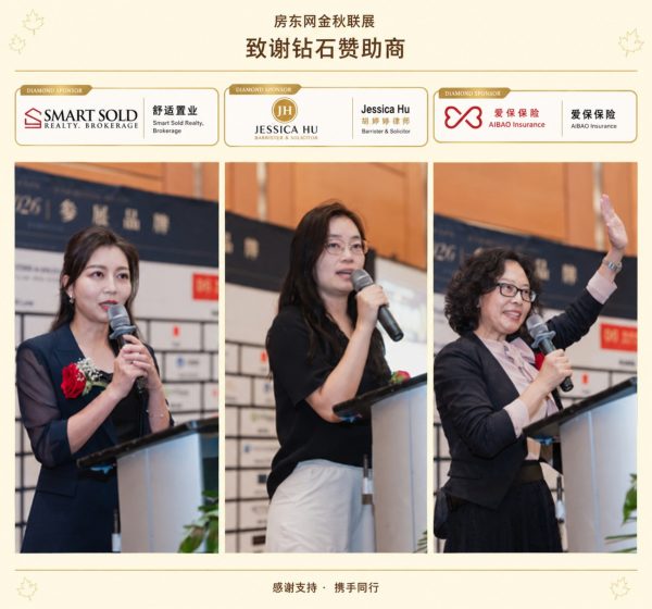 第十届百商联展,携手同心启新篇