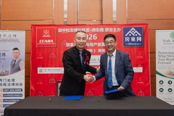 第十届百商联展,携手同心启新篇