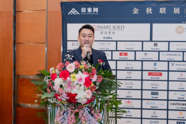 第十届百商联展,携手同心启新篇
