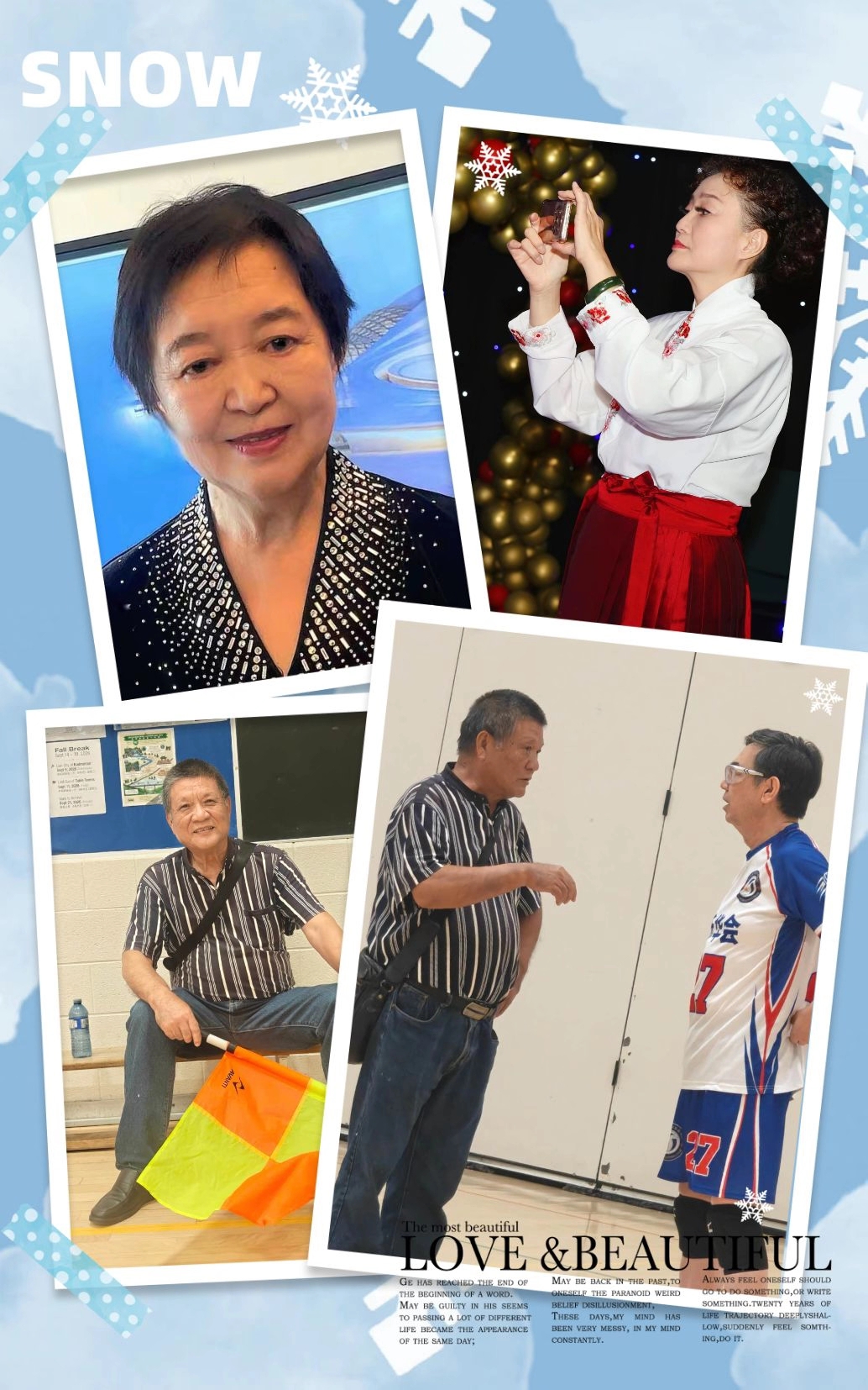 凝心聚力,携手前行——新华会2025年8月-2026年7月年度工作精彩