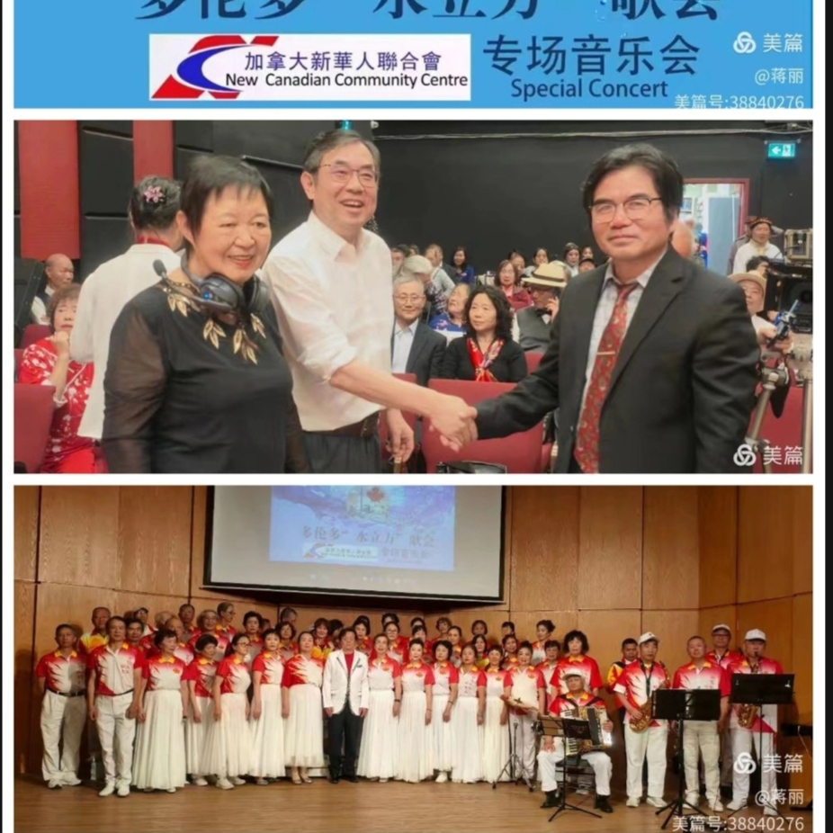 凝心聚力,携手前行——新华会2025年8月-2026年7月年度工作精彩