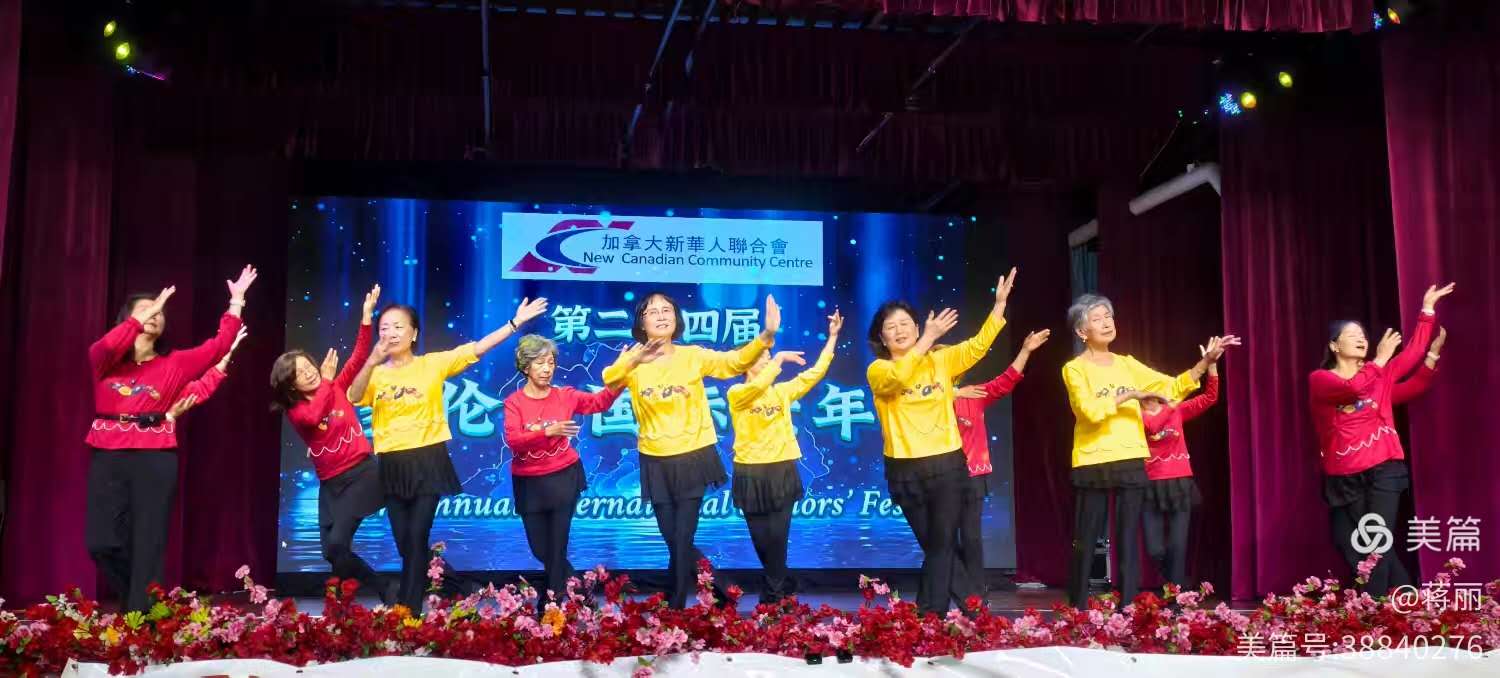 凝心聚力,携手前行——新华会2025年8月-2026年7月年度工作精彩