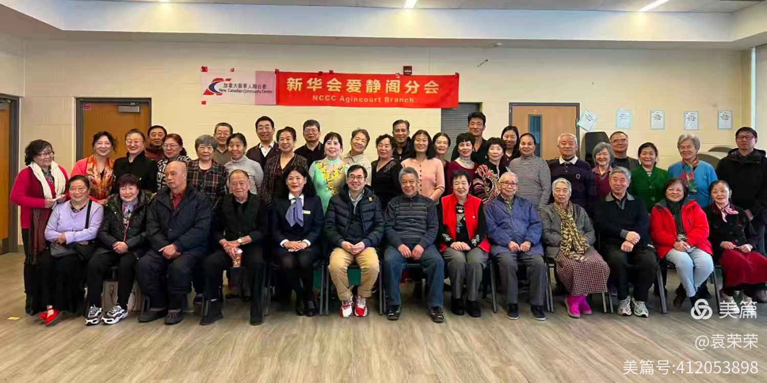 凝心聚力,携手前行——新华会2025年8月-2026年7月年度工作精彩