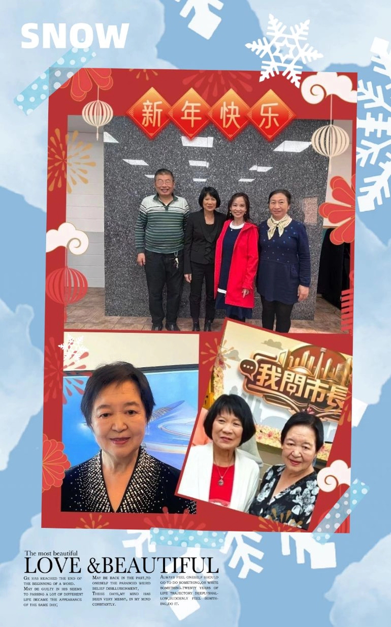 凝心聚力,携手前行——新华会2025年8月-2026年7月年度工作精彩