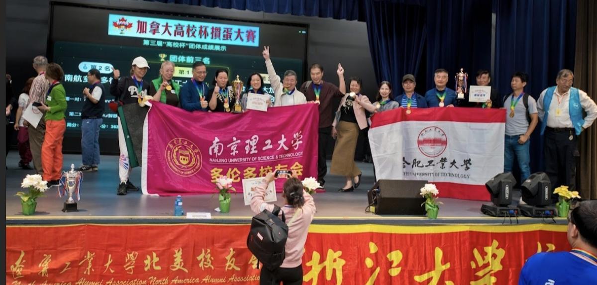 第三届加拿大高校杯掼蛋大赛圆满成功1