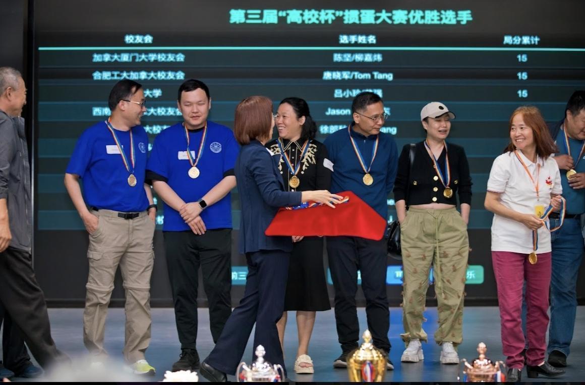 第三届加拿大高校杯掼蛋大赛圆满成功1