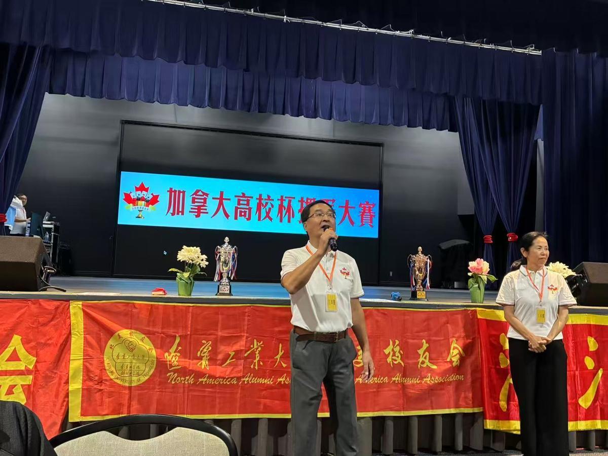第三届加拿大高校杯掼蛋大赛圆满成功1