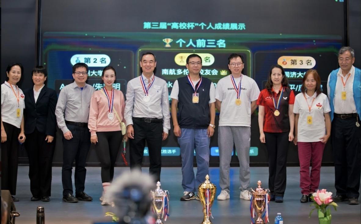 第三届加拿大高校杯掼蛋大赛圆满成功1