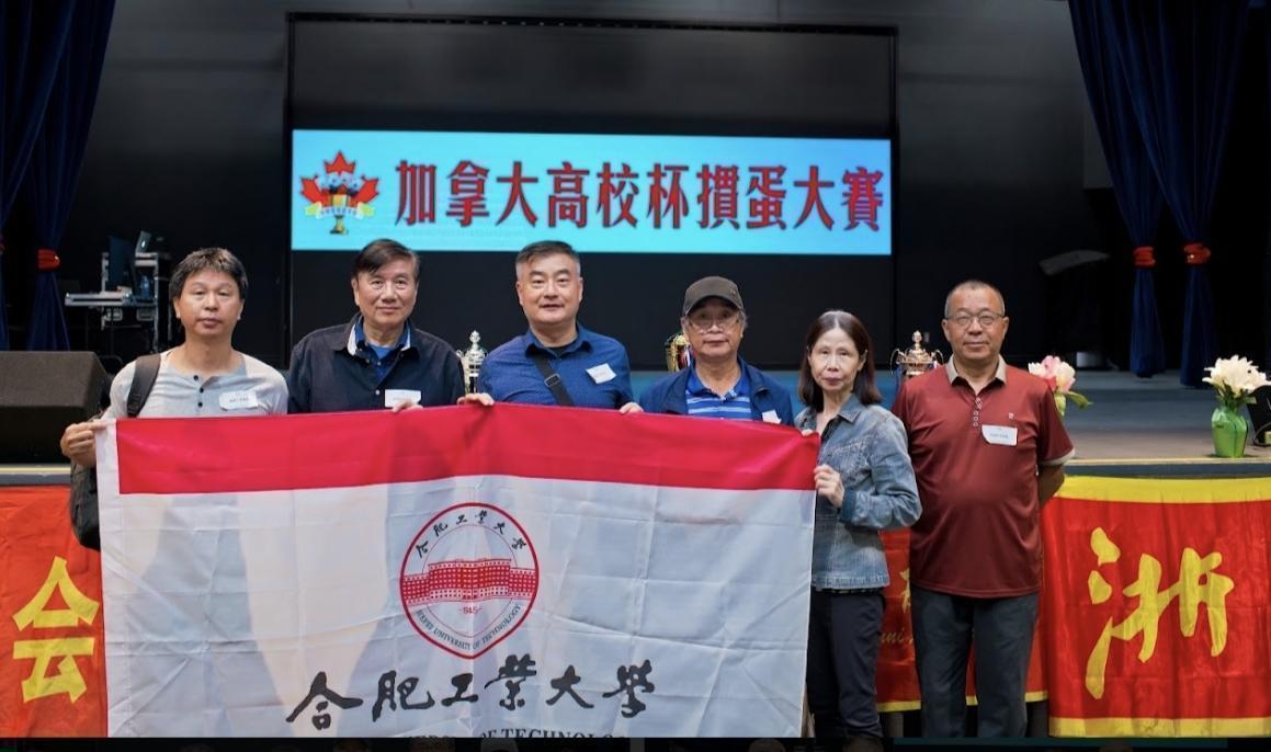 第三届加拿大高校杯掼蛋大赛圆满成功1