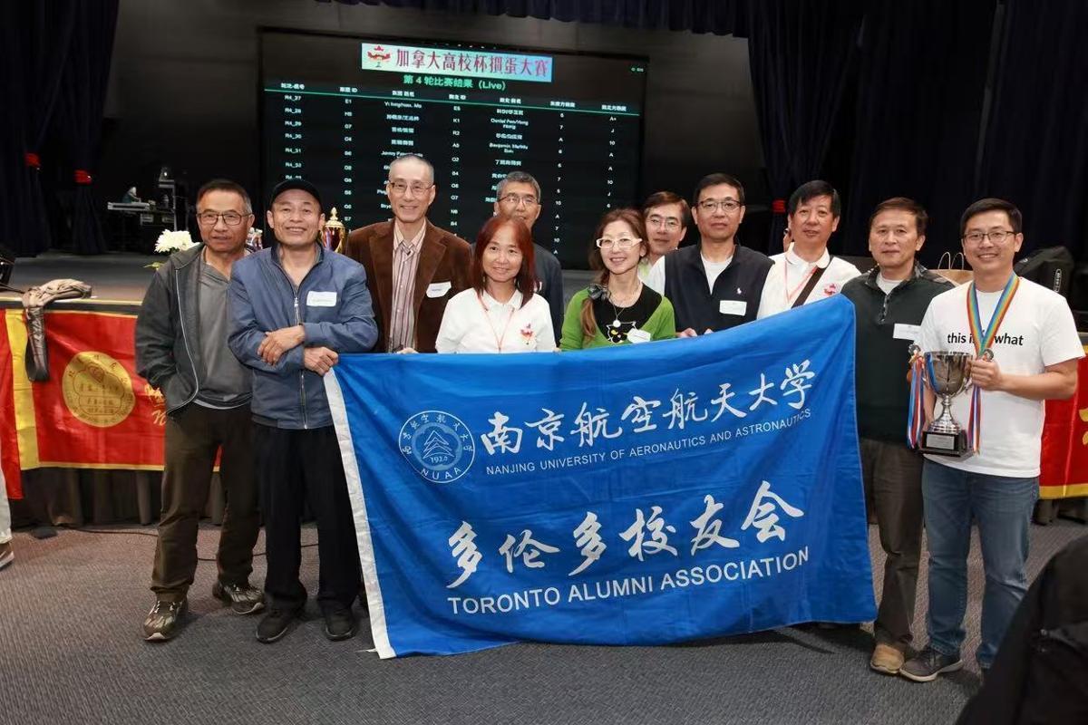 第三届加拿大高校杯掼蛋大赛圆满成功1