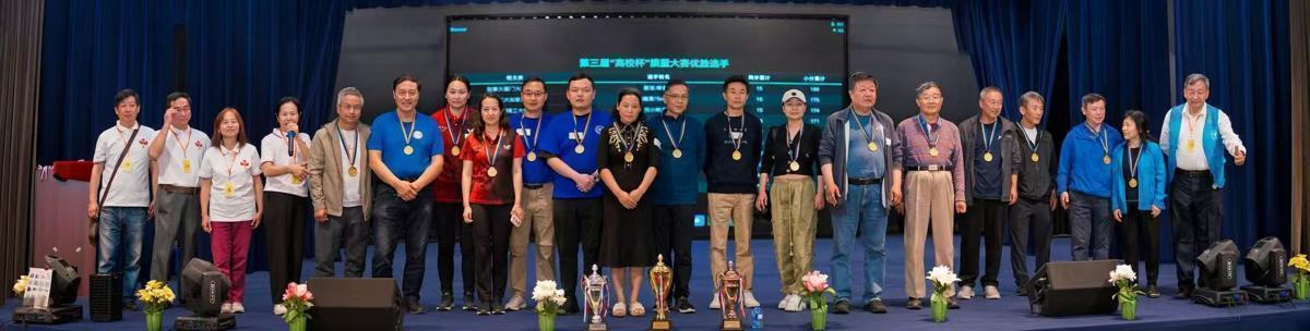 第三届加拿大高校杯掼蛋大赛圆满成功1