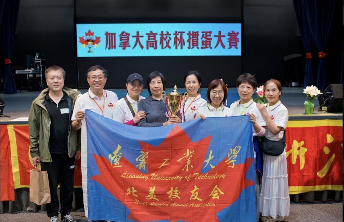 第三届加拿大高校杯掼蛋大赛圆满成功1