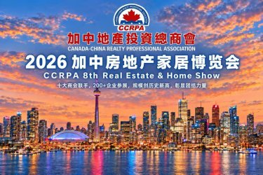 创造历史新高!第八届《房地产家居博览会》将于10月18