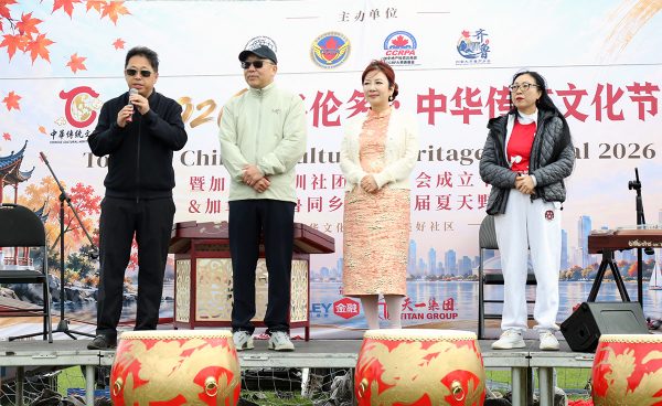 第二届“多伦多·中华传统文化节”在Bayview Reservoir Park盛大