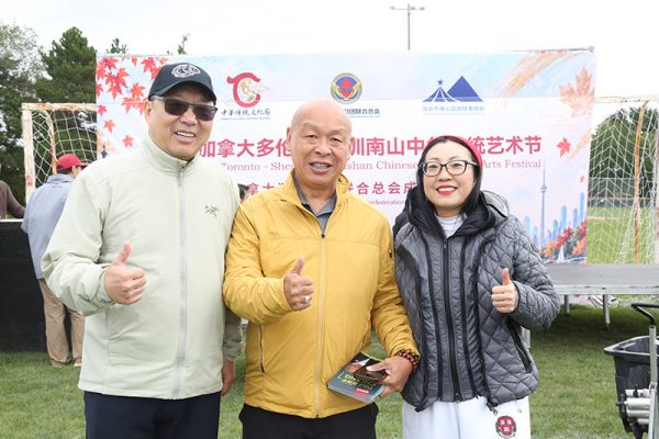 第二届“多伦多·中华传统文化节”在Bayview Reservoir Park盛大