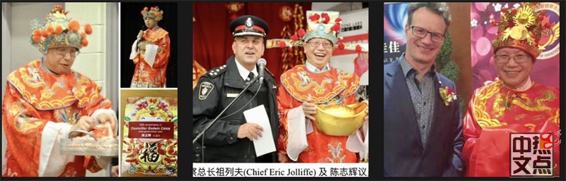 扎根社区 · 服务居民 支持陈志辉连任列治文山市区域议员