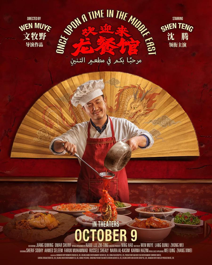 �ж��ڳ���ĩ��ȥ������ӭ�����͹ݡ�Ц��Ц�ź����ۿ�