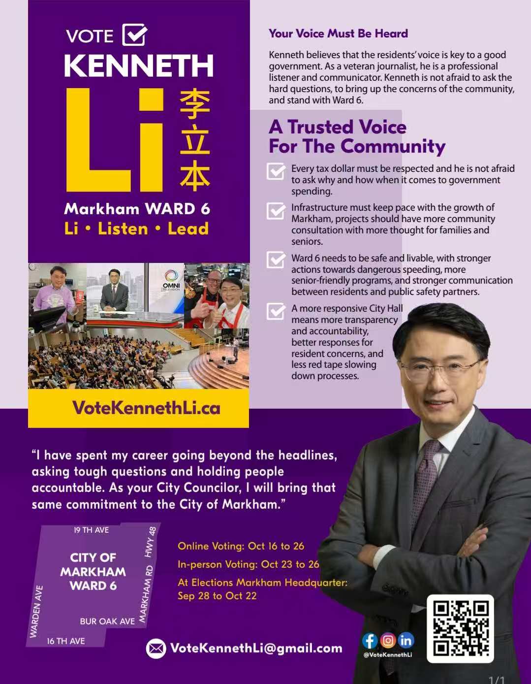 资深新闻工作者李立本 竞逐万锦市第六选区市议员