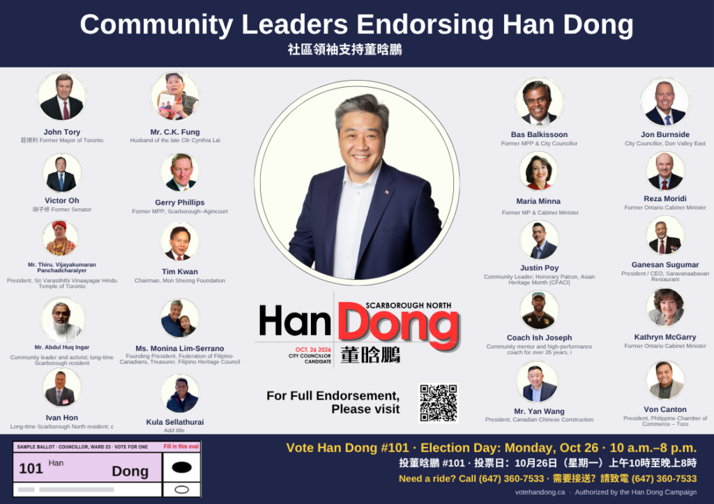投票日倒數4天 董晗鵬推出短訊我,呼籲士嘉堡北選民26日投票支持