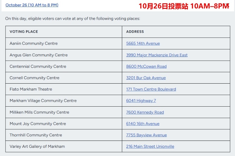竞选最累之际,她收到了香港老移民最暖的礼物