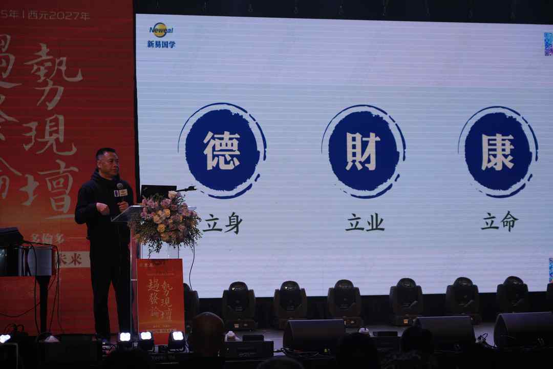 西元2027年趋势发现论坛多伦多精彩绽放