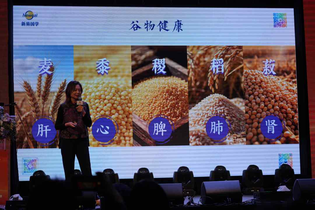 西元2027年趋势发现论坛多伦多精彩绽放