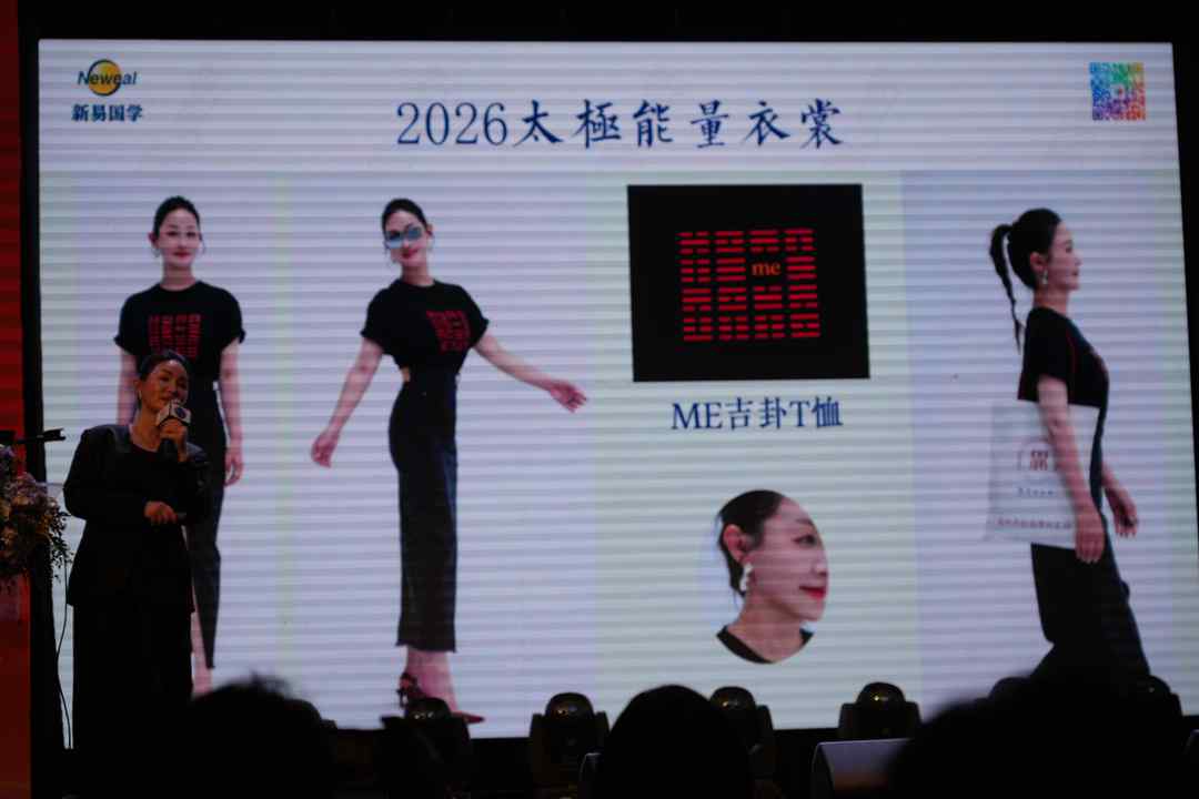 西元2027年趋势发现论坛多伦多精彩绽放